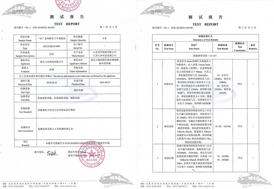 关于我们(图1)