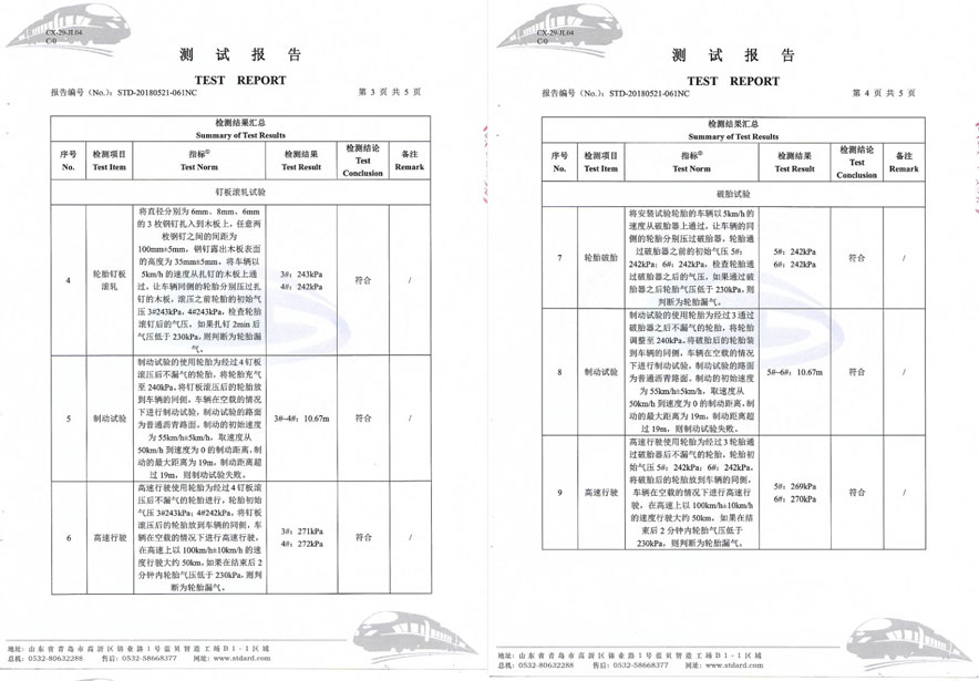 关于我们(图2)