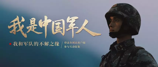 庆祝八一(图10)